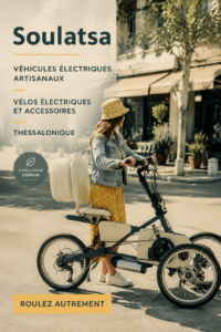 Un vélo électrique artisanal élégant sur un chemin urbain, symbolisant la mobilité durable.